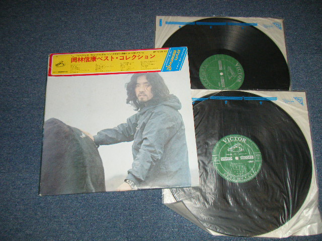 画像1: 岡林信康 NOBUYASU OKABAYASHI  - ベスト・コレクション BEST COLLECTION  ( Ex++/Ex+++ )  / 1972 JAPAN ORIGINAL Used 2-LP's+ Poster OBI 