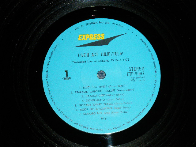 画像: チューリップ TULIP -  ライヴ！！アクト・チューリップ LIVE ACT TULIP : 豪華写真集付き(Ex++/MINT- Looks:Ex+++ )  / 1970's JAPAN ORIGINAL  1st Press  used LP With OBI