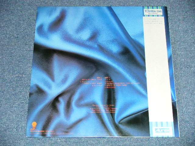 画像: エディ藩 EDDIE BAN ( ゴールデン・カップス GOLDEN CUPS ) - BLUE JADE / 1982 JAPAN ORIGINAL + BLUE WAX Vinyl Used LP with OBI  