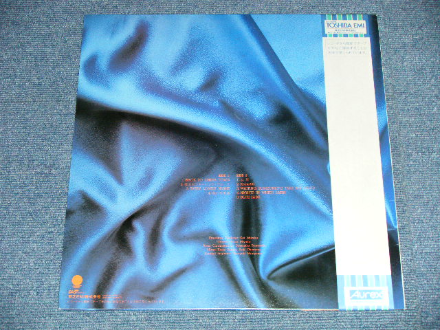 画像: エディ藩 EDDIE BAN (ゴールデン・カップス GOLDEN CUPS) - BLUE JADE (Ex++/MINT-) / 1982 JAPAN ORIGINAL "BLUE WAX Vinyl" Used LP With OBI