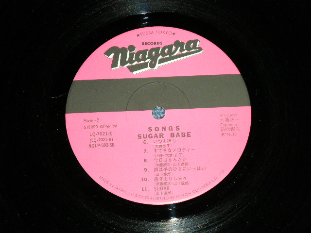 画像: SUGAR BABE シュガー・ベイブ( 大滝詠一＋ 山下達郎＋ 大貫妙子 EIICHI OHTAKI,TATSURO YAMASHITA,TAEKO OHNUKI +) - SONGS  ( Ex++/MINT- )  / 1976 JAPAN REISSUE  Used  LP with OBI 