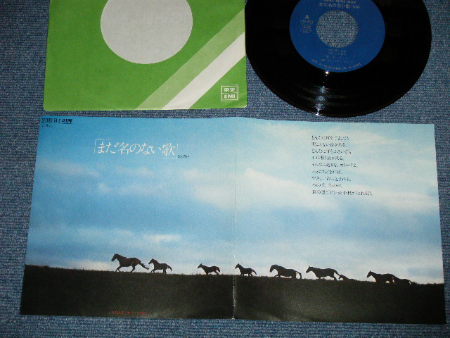 画像1: りりィ LILY - まだ名前のない歌 CARINA THEME MUSIC ( MINT/MINT )   /  1970's  JAPAN ORIGINAL "PROMO Only" Used  7" Single 