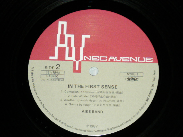 画像: アイク・バンド AIKE BAND - イン・ザ・ファースト・センス IN THE FIRST SENSE ( MINT-/MINT) / 1987 JAPAN ORIGINAL Used LP with OBI 