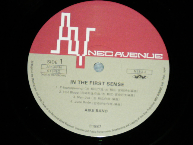 画像: アイク・バンド AIKE BAND - イン・ザ・ファースト・センス IN THE FIRST SENSE ( MINT-/MINT) / 1987 JAPAN ORIGINAL Used LP with OBI 