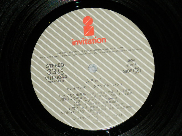 画像: ARB A.R.B. アレキサンダー・ラグタイム・バンド ALEXANDER'S RAGTIME BAND - アレキサンダー・ラグタイム・バンド ALEXANDER'S RAGTIME BAND ファースト・アルバム (Ex+++/MINT-) / 1979 JAPAN ORIGINAL Used LP with OBI 