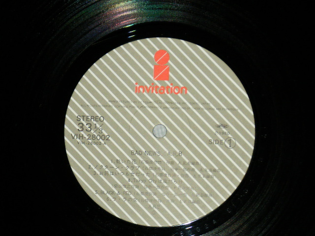 画像: ARB A.R.B. アレキサンダー・ラグタイム・バンド ALEXANDER'S RAGTIME BAND - BAD NEWS バッド・ニュース (Ex+++/MINT-) / 1980 JAPAN ORIGINAL Used LP with OBI 