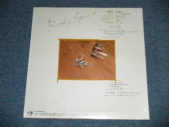 画像: 岩城滉一 KOICHI IWAKI - RISKY SPICE リスキー・スパイス ( MINT/MINT ) / 1985 JAPAN ORIGINAL Used LP with OUTER SHRINK WRAP & TITLE SEAL 