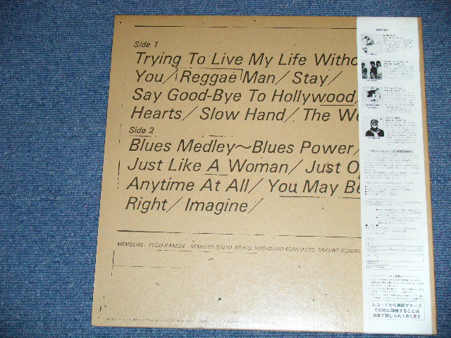 画像: 嘉門雄三（桑田佳祐 ）- & VICTOR WHEELS LIVE!（かもんゆうぞう アンド ビクター・ホイールズ・ライヴ）(Ex+++/MINT ) / 1982 JAPAN ORIGINAL Used LP with OBI