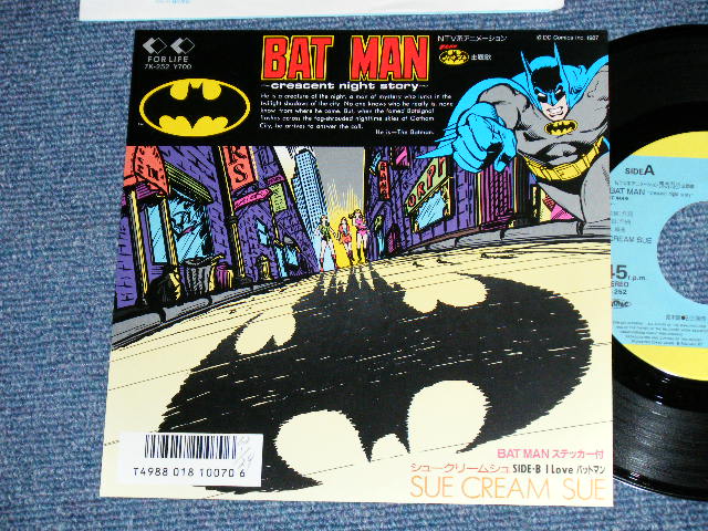 画像1: シュークリームシュ SUE CREAM SUE - BAT MAN ( Ex+++/MINT-) / 1987 JAPAN ORIGINAL "PROMO" Used 7"  Single 