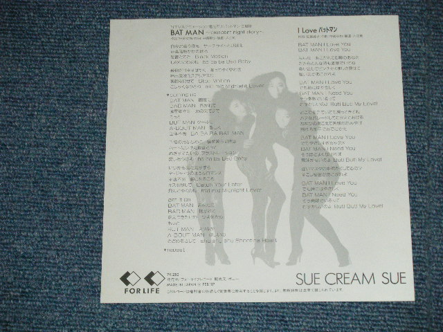 画像: シュークリームシュ SUE CREAM SUE - BAT MAN ( Ex+++/MINT-) / 1987 JAPAN ORIGINAL "PROMO" Used 7"  Single 