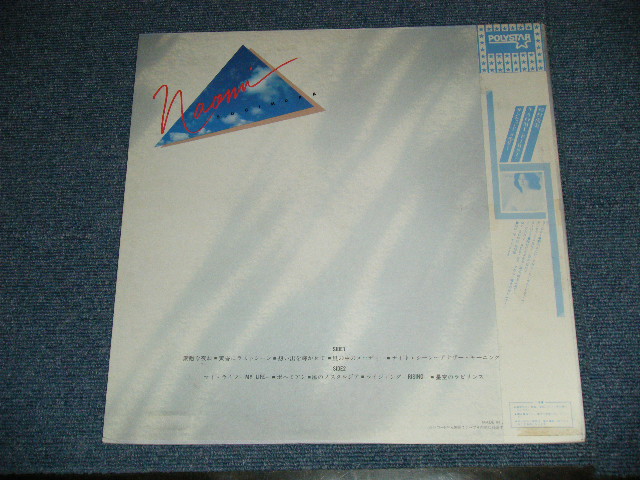 画像: 杉村尚美 NAOMI SUGIMURA - 風の中のメロディー( MINT-/MINT-)  / 1982 JAPAN ORIGINAL Used  LP with OBI 