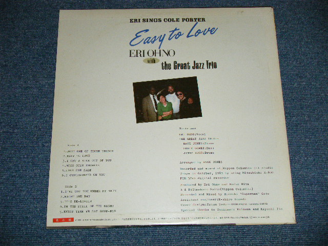 画像: 大野えり with 　グレート・ジャズ・トリオ ERI OHNO with GREAT JAZZ TRIO - EASY TO LOVE : SINGS COLE PORTER  (Ex++/MINT- )  / 1984 JAPAN  ORIGINAL"PROMO" Used LP 