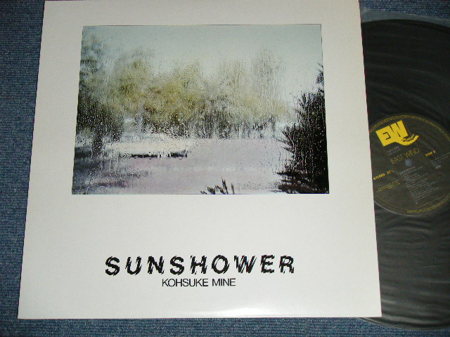 画像1:  峰 厚介  KOHSUKE KOSUKE  MINE  - SUNSHOWER   ( MINT-/MINT- )  / 1976? JAPAN REISSUE  Used LP (NO OBI....MISSING) 