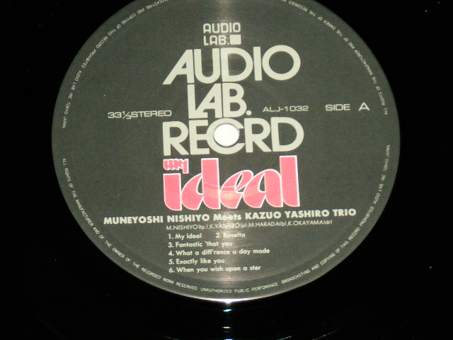 画像: 西代宗良 + 八城一夫  MUNEYOSHI   + KAZUO YASHIRO  - マイ・アイディアル　MY IDEAL (MINT-/MINT)   / 1975 JAPAN ORIGINAL Used LP With OBI 