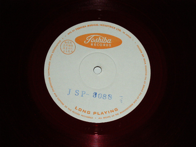 画像: 柳田六合雄とファイブ・サンズ FIVE SUNS -  　ザ・ビッグ・ヒット・パーティー第２集  THE BIG HIT PARTY VOL.2 ( Ex+++/MINT-) / Early 1960's  JAPAN  ORIGINAL "WHITE LABEL PROMO" "RED WAX Vinyl" Used 10" LP with OBI 