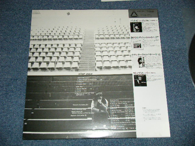 画像: 猪俣猛 TAKESHI INOMATA   - ストップ・オーバー STOP OVER FORCE LIVE '80 ( MINT-/MINT) / 1980? JAPAN ORIGINAL Used LP With OBI 