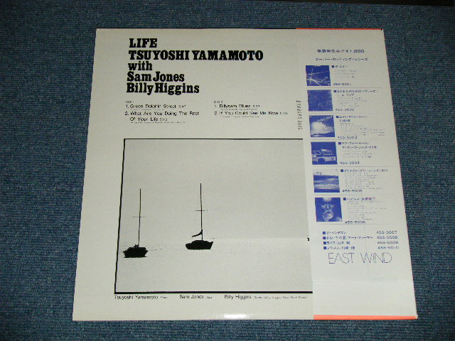 画像: 山本　剛　トリオ　TSUYOSHI YAMAMOTO TRIO - ライフ LIFE  ( MINT-/MINT )  / 1976 JAPAN ORIGINAL "45 rpm Super Cutting Series"  Used LP with OBI 