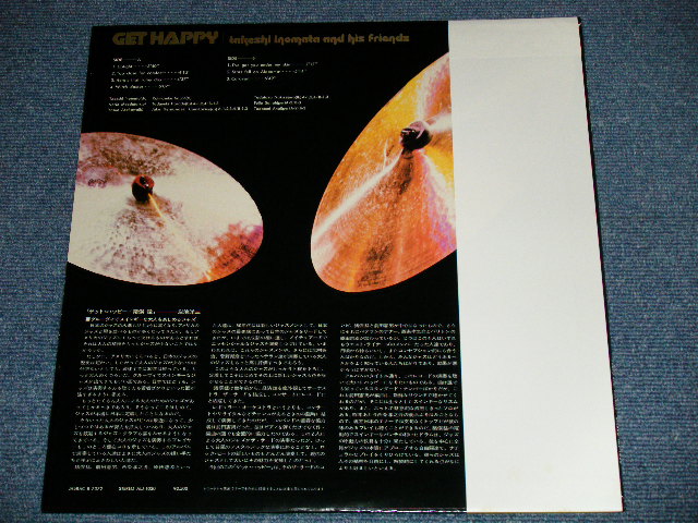 画像: 猪俣猛 & ヒズ・フレンド TAKESHI INOMATA  & HIS FRIENDS  - ゲット・ハッピー GET HAPPY  ( MINT/MINT) / 1975 JAPAN ORIGINAL Used LP With OBI 
