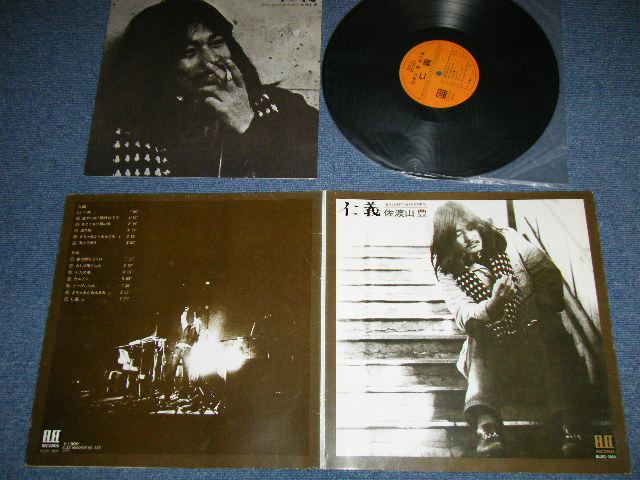 画像1: 佐渡山 豊 YUTAKA SADOYAMA - 仁義 ( W/西岡たかし、中川イサト）( Ex+/Ex++, Ex )  / 1974 JAPAN ORIGINAL Used LP 