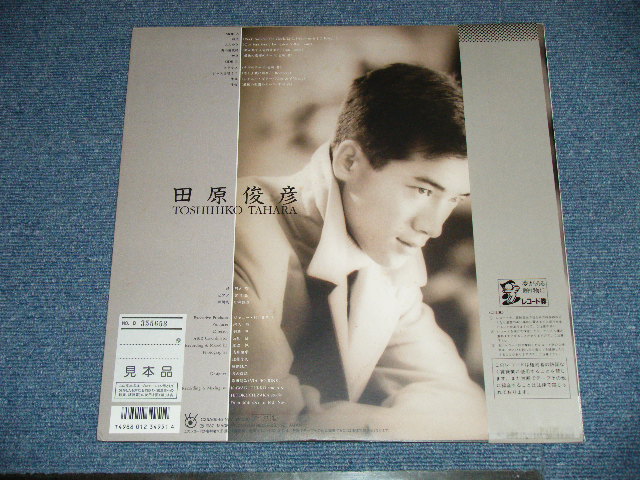 画像: 映画サントラ ORIGINAL SOUND TRACK OST 田原俊彦 TOSHIHIKO TAHARA - 瀬戸内少年野球団「音楽編」 ( Ex++/MINT- ) /  1987 JAPAN ORIGINAL "PROMO" Used LP with OBI 