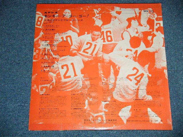 画像: 寺内タケシ＆バニーズ TAKESHI TERAUCHI & HIS BLUE JEANS  - MONKEY A GO GO ( Ex++/Ex+ A-3 : Ex- )  / 1966  JAPAN ORIGINAL Used LP 