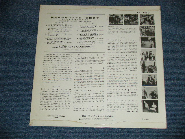 画像: ジミー時田とマウンテン・プレイボーイズ with 寺内タケシ JIMMY TOKITA & HIS MOUNTAIN PLAYBOYS with  TAKESHI TERAUCHI - 駅馬車からバファロー大隊まで WESTERN MOVIE HIT SONGS   (Ex++/Ex++ Looks:Ex)  / 1960  JAPAN ORIGINAL Used 10" LP  