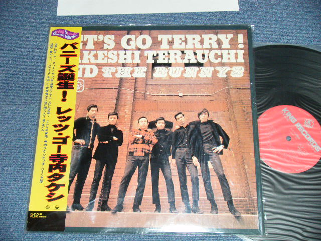画像1: 寺内タケシ＆バニーズ TAKESHI TERAUCHI & THE BUNNYS - バニーズ 誕生 LET'S GO TERRY /  JAPAN Reissue "Brand New"  LP LIMITED / OUT-OF-PRINT  