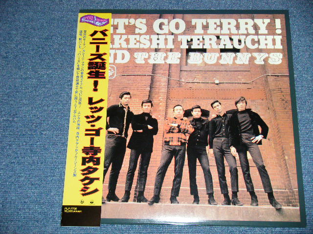 画像: 寺内タケシ＆バニーズ TAKESHI TERAUCHI & THE BUNNYS - バニーズ 誕生 LET'S GO TERRY /  JAPAN Reissue "Brand New"  LP LIMITED / OUT-OF-PRINT  