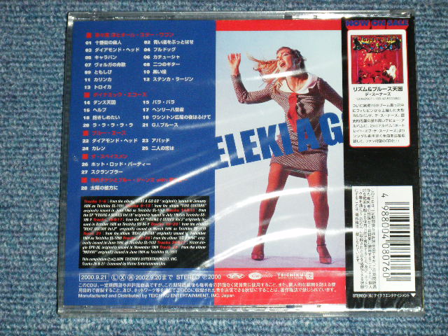 画像: VA OMNIBUS (　津々美　洋とオールスター・ワゴン、ダイナミック・エコーズ、ブルー・エース、スペイスメン、寺内タケシ) - エレキ・ア・ゴー・ゴー ELEKI A GO-GO ~追憶のエレキ・パーティー (SEALED )  / 2000 JAPAN ORIGINAL "BRAND NEW SEALED"  CD With OBI  