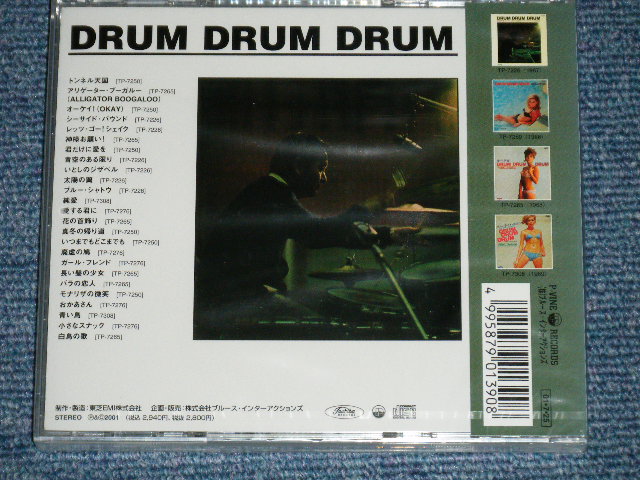 画像: ジミー竹内 JIMMY TAKEUCHI　-  ドラム! ドラム! ドラム! 　DRUM DRUM DRUM  (SEALED )  / 2001 JAPAN ORIGINAL "BRAND NEW SEALED"  CD With OBI  