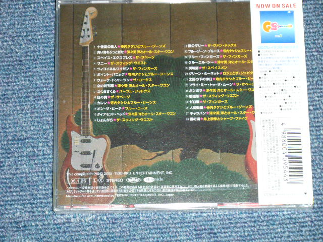 画像: VA OMNIBUS (　津々美　洋とオールスター・ワゴン、 ブルー・エース、寺内タケシ、サベージ、フィンガーズ、ヴァン・ドッグス、ロジェとジュピターズ、シャープ、ファイヴ、スィング・ウエスト、パープル・シャドウズ、＋) - 　ＴＯＫＹＯエレキ合戦 TOKYO ELEKI BATTLE (SEALED )  / 2005 JAPAN ORIGINAL "BRAND NEW SEALED"  CD With OBI  