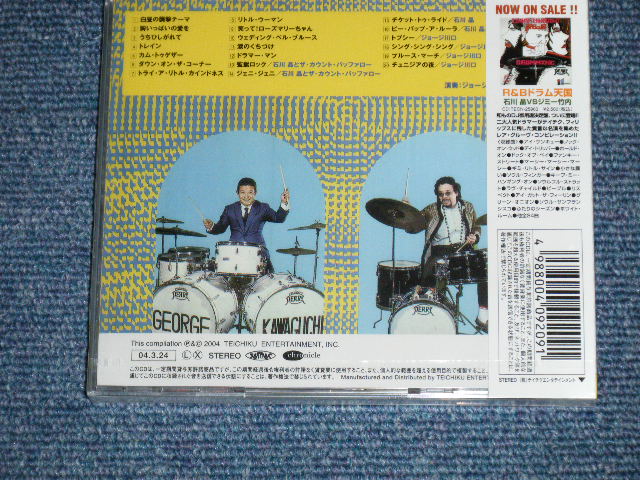 画像: ジョージ川口 VS 石川　昌George Kawaguchi vs Akira Ishikawa  - ドラミング・ビート DRUMMING BEAT  (SEALED )  / 2004 JAPAN ORIGINAL "BRAND NEW SEALED"  CD With OBI  