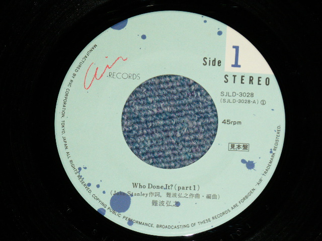 画像: 難波弘之 HIROYUKI NAMBA - WHO DONE IT? ( Ex++/MINT- ) / 1983 JAPAN ORIGINAL "PROMO Only"  Used 7" Single