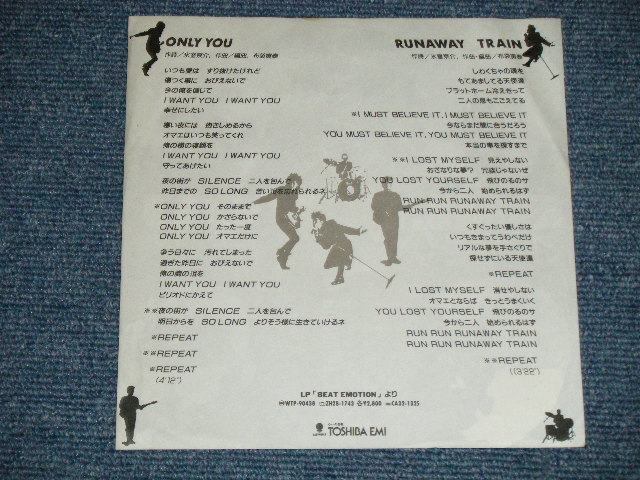画像: BOOWY - ONLY YOU ( Ex++/Ex+++) / 1986 JAPAN ORIGINAL "PROMO ONLY"  Used 7" Single 