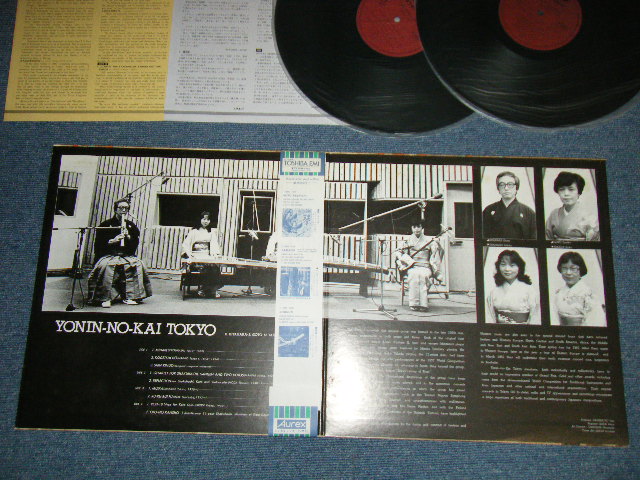 画像: 邦楽４人の会 - YONIN-NO-KAI TOKYO ( MINT-/MINT-) /  1981  JAPAN ORIGINAL Used 2-LP's   with OBI 