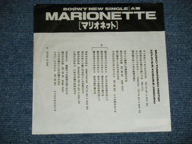 画像: BOOWY - MARIONETTE マリオネット( Ex++/Ex++) / 1987 JAPAN ORIGINAL "PROMO ONLY ONE SIDED"  Used 7" Single 
