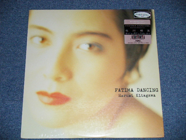 画像1: 北川晴美 HARUMI KITAGAWA - FATIMA DANCING ( SEALED ) /  1988 JAPAN ORIGINAL "PROMO" " BRAND NEW SEALED" LP 