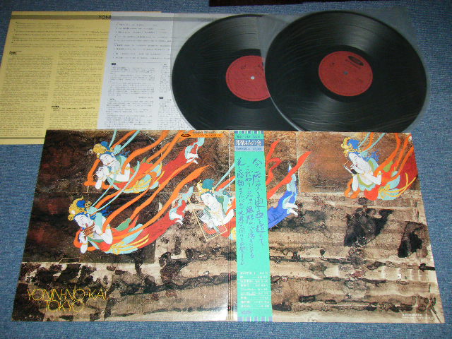画像1: 邦楽４人の会 - YONIN-NO-KAI TOKYO ( MINT-/MINT-) /  1981  JAPAN ORIGINAL Used 2-LP's   with OBI 