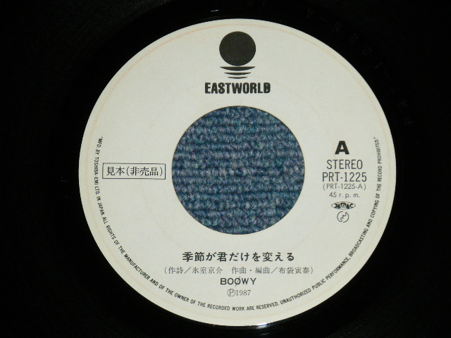 画像: BOOWY -季節が君だけを変える ( Ex++/Ex++) / 1987 JAPAN ORIGINAL "PROMO ONLY"  Used 7" Single 