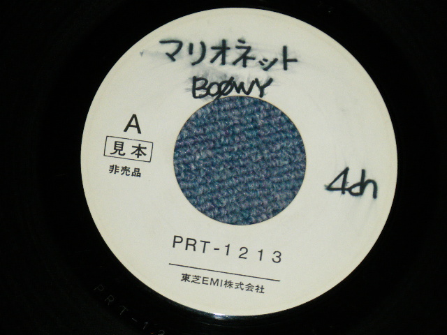 画像: BOOWY - MARIONETTE マリオネット( Ex++/Ex++) / 1987 JAPAN ORIGINAL "PROMO ONLY ONE SIDED"  Used 7" Single 