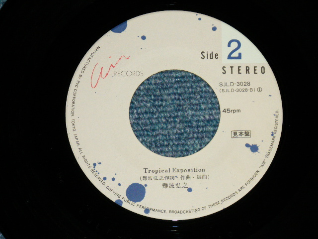 画像: 難波弘之 HIROYUKI NAMBA - WHO DONE IT? ( Ex++/MINT- ) / 1983 JAPAN ORIGINAL "PROMO Only"  Used 7" Single