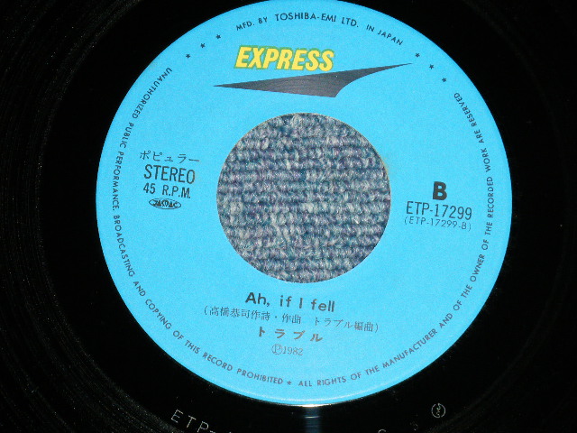 画像: トラブル TROUBLE - Mr.リッケンバッカー Mr.RICKENBACKER ( MINT-/MINT) / 1982 JAPAN ORIGINAL Used  7"Single