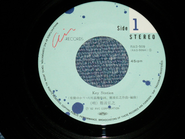 画像: 難波弘之 HIROYUKI NAMBA & S.O.W. - KEY STATION  ( MINT-/MINT ) / 1982 JAPAN ORIGINAL   Used 7" Single