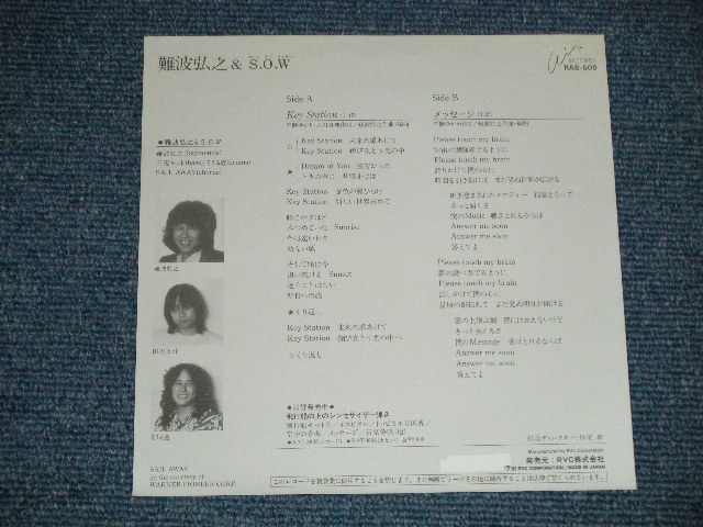 画像: 難波弘之 HIROYUKI NAMBA & S.O.W. - KEY STATION  ( MINT-/MINT ) / 1982 JAPAN ORIGINAL   Used 7" Single