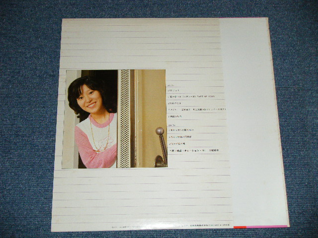 画像: 大橋照子 TERUKO OHASHI - さくらんぼ ( Ex++/MINT-) /  1979 JAPAN ORIGINAL Used  LP 