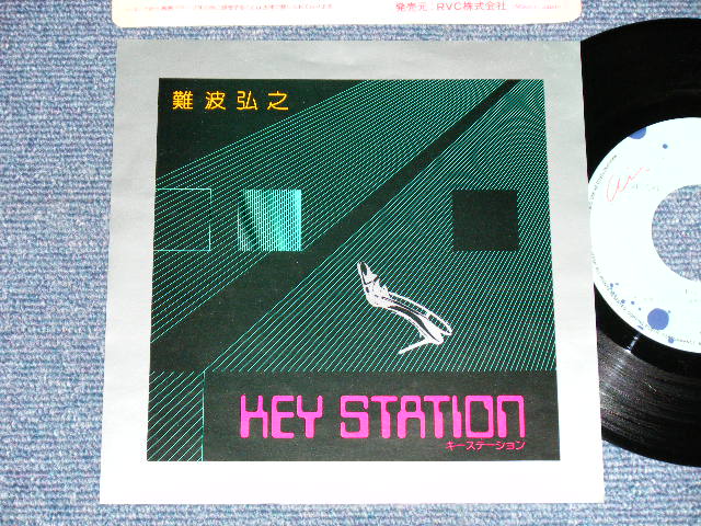 画像1: 難波弘之 HIROYUKI NAMBA & S.O.W. - KEY STATION  ( MINT-/MINT ) / 1982 JAPAN ORIGINAL   Used 7" Single