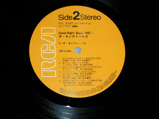 画像: キング・トーンズ THE KINGTONES with ARAKAWA BAND FAMILY - GOOD NIGHT BABY 1987 ( MINT-/MINT ) / 1987 JAPAN ORIGINAL Used LP 