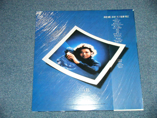 画像: 五十嵐麻利江MARIE IGARASHI - 海を感じる時 (MINT-/MINT) / 1979  JAPAN ORIGINAL Used LP with OBI 