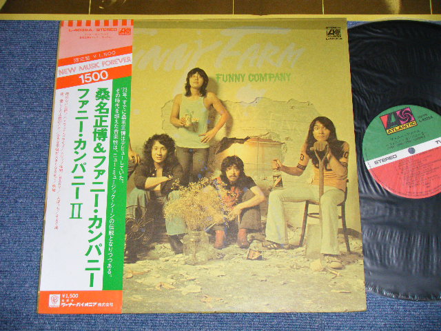画像1: ファニー・カンパニー (桑名正博　MASAHIRO KUWANA ) FUNNY COMPANY -  ファニー・カンパニー II  FUNNY COMPANY II / 1970's  JAPAN REISSUE Used LP With OBI 