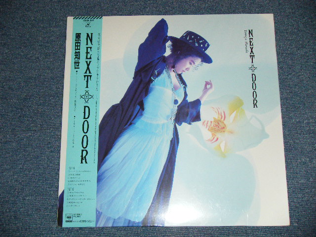 画像1: 原田知世　TOMOYO HARADA - NEXT DOOR  (SEALED)   / 1986 JAPAN ORIGINAL " Brand New Sealed" LP 